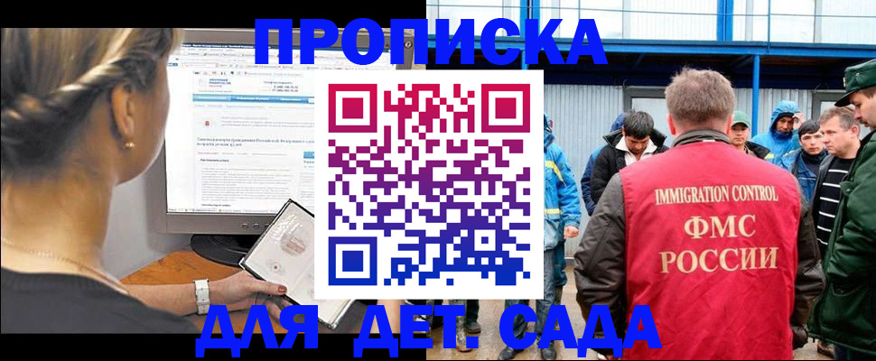 пропишу в квартире в Губахе